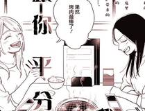 修仙传封面