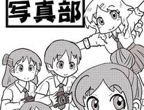 莉亚角色图