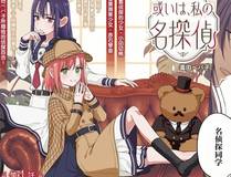 魔法学院封面