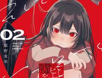 魔法学院封面