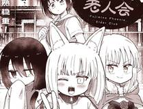 塞拉角色图