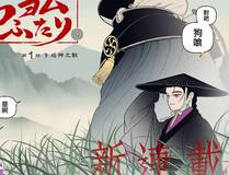 龙族纪元 - 精选漫画封面