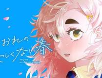 深海迷踪封面